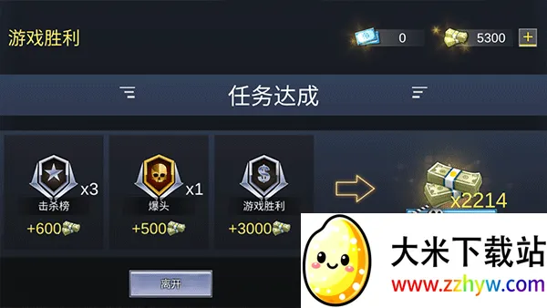 Pro Sniper��װ�������ֻ���v1.8.8 �ֻ����ͼ