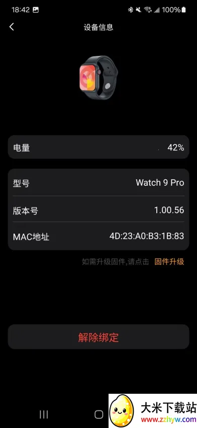 Lewear Pro(�����������)v1.0.0.17 �ٷ������ͼ