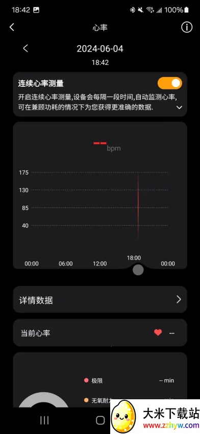 Lewear Pro(�����������)v1.0.0.17 �ٷ������ͼ