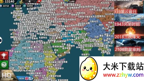 ����������4�й�����ս��2026�ٷ����°汾v1.22.2 �ֻ����ͼ