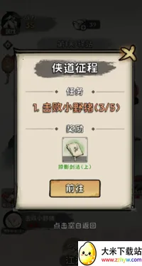 ���ѧ����(����������Ϸ)v1.0.4 �ֻ����ͼ