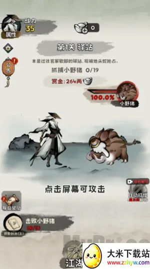 ���ѧ����(����������Ϸ)