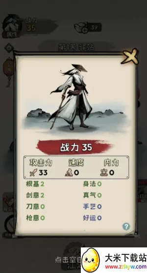 ���ѧ����(����������Ϸ)v1.0.4 �ֻ����ͼ