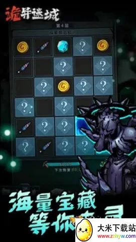 �����Գ�����v1.0.24.1 �ֻ����ͼ