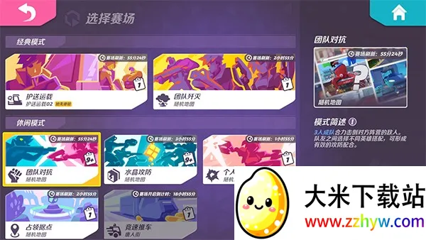 �����մ��ƽ��������ʯv1.42.2337370 �ֻ����ͼ