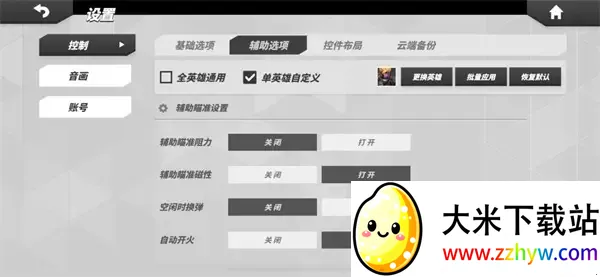 �����մ��ƽ��������ʯ