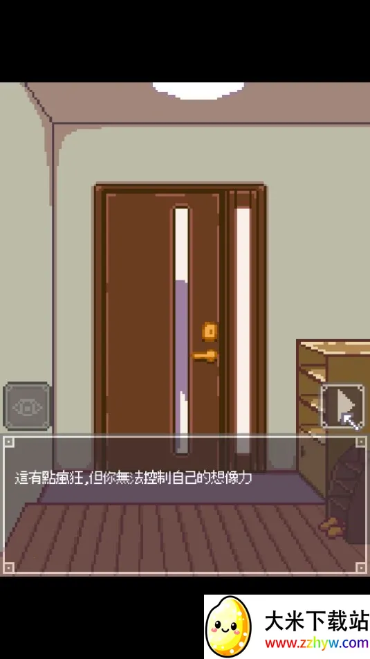 Night Adventure�����ֻ���v1.0 �ٷ������ͼ