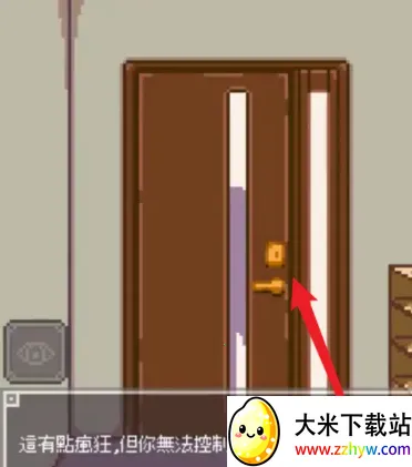 Night Adventure��Ϸ����