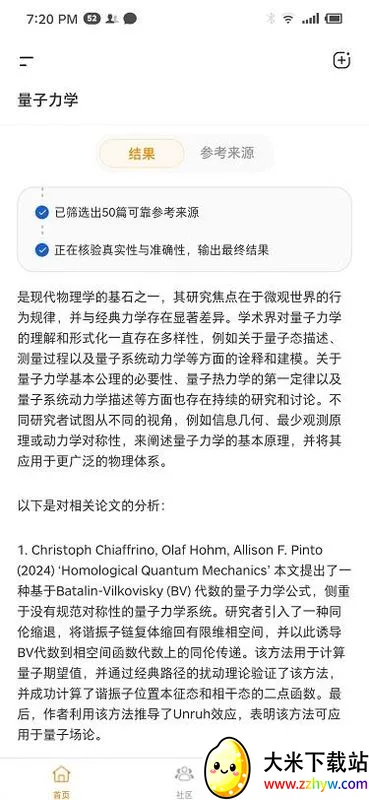 ά��AI(ѧ����������)v1.1.3 �ֻ����ͼ