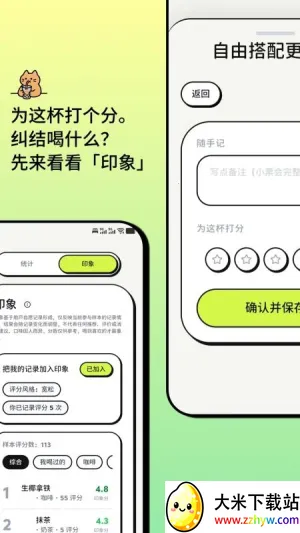 �ȺȰ�׿���ֻ���v3.4 ��Ѱ��ͼ