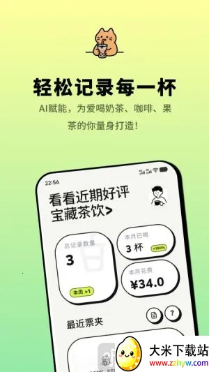 �ȺȰ�׿���ֻ���