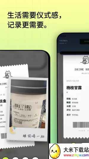 �ȺȰ�׿���ֻ���v3.4 ��Ѱ��ͼ