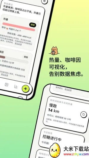 �ȺȰ�׿���ֻ���v3.4 ��Ѱ��ͼ