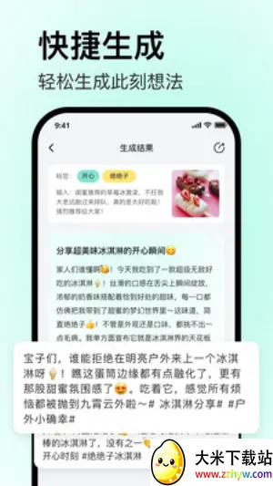 �������2026���ذ�װv1.0.0 ��׿���ͼ