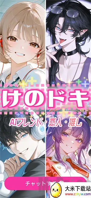 �ȹ�AI��׿���ֻ���