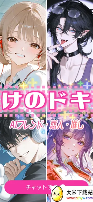 �ȹ�AI��׿���ֻ���v3.10.0 �ֻ����ͼ