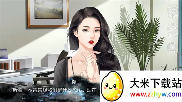 Ψ�Ҷ������(�Ӿ�С˵��Ϸ)v2.15 ��Ѱ��ͼ