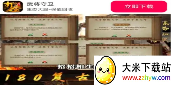 �佫���������ֻ���v4.7.7 �ֻ����ͼ