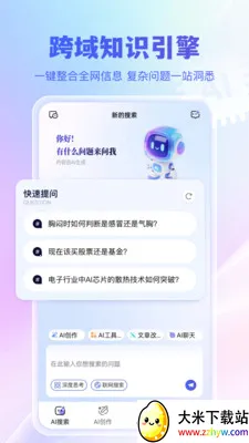 ǧѰ����2026�ٷ����°汾v1.0.0 ��׿���ͼ