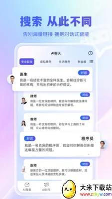 ǧѰ����2026�ٷ����°汾v1.0.0 ��׿���ͼ