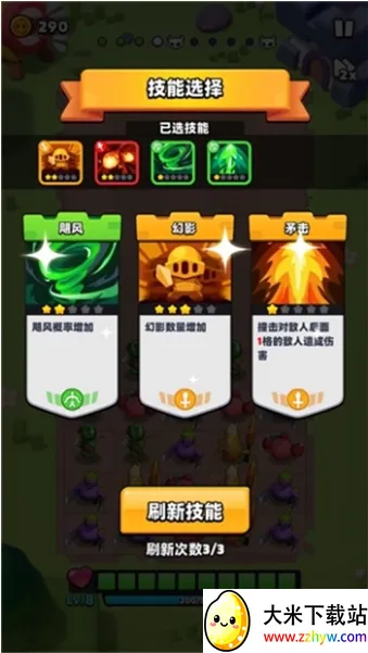 �߹�Ӣ��(ˮ����ʬ������Ϸ)v0.2.0 ��׿���ͼ