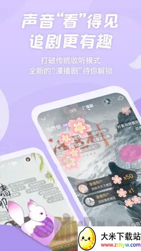 ����fm�㲥��2026���°汾