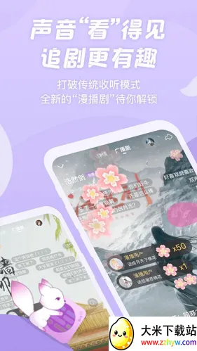 ����fm�㲥��2026���°汾v1.5.50 �ֻ����ͼ