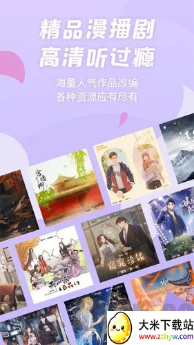 ����fm�㲥��2026���°汾