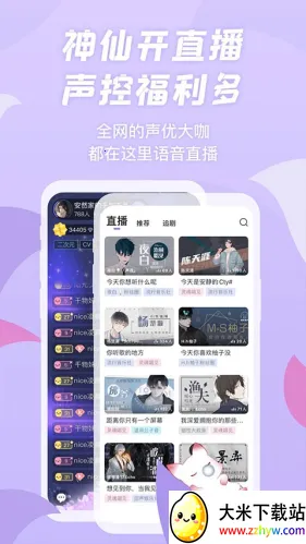 ����fm�㲥��2026���°汾v1.5.50 �ֻ����ͼ