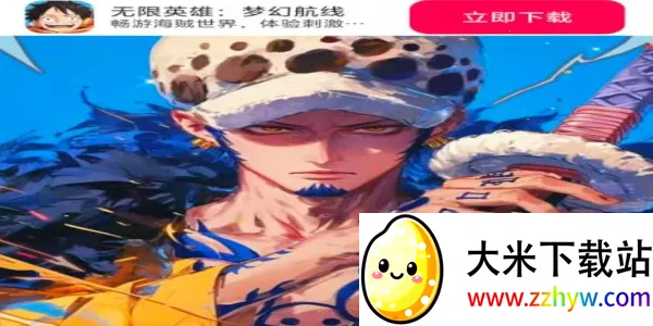 ����Ӣ���λú���(������ս������)v1.0.4 ��׿���ͼ