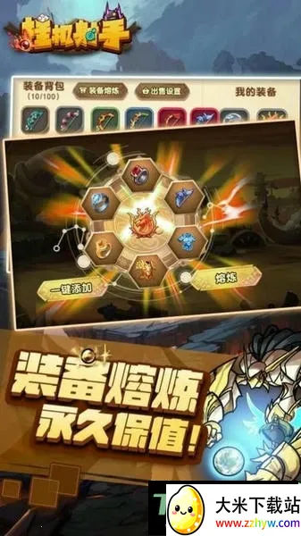 �һ����ֱ�ʯ��������2026�ٷ����°汾v1.0.4 �ֻ����ͼ