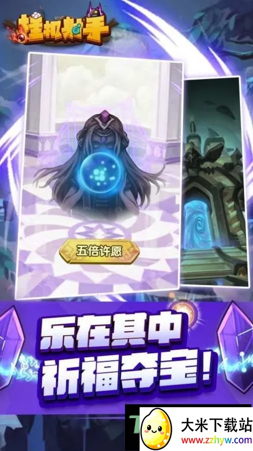 �һ����ֱ�ʯ��������2026�ٷ����°汾v1.0.4 �ֻ����ͼ