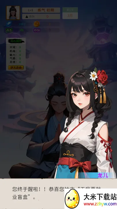 ����ʮ���������ֻ���