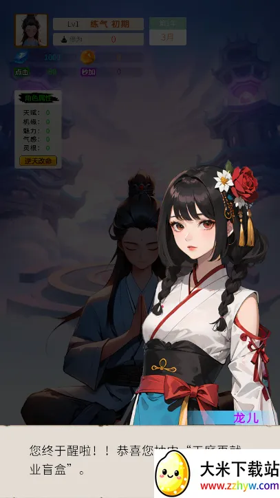 ����ʮ���������ֻ���v1.0.10 ��׿���ͼ