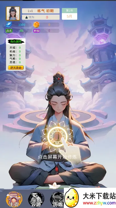 ����ʮ���������ֻ���