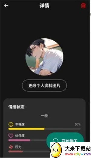 moshas(AI������������)v2.0.26 �ٷ������ͼ