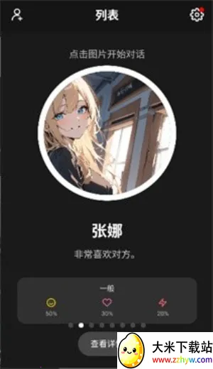 moshas(AI������������)v2.0.26 �ٷ������ͼ