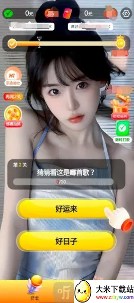 �໲¸���(�¸贳����Ϸ)