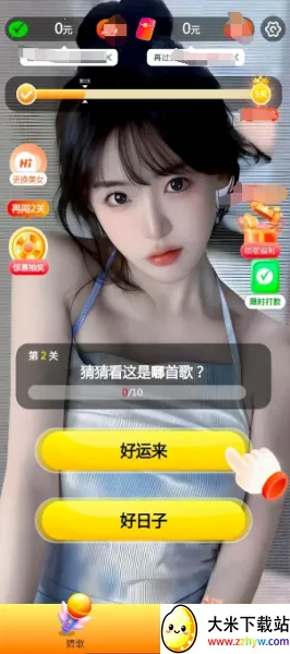 �໲¸���(�¸贳����Ϸ)v1.0.1.2 �ٷ������ͼ