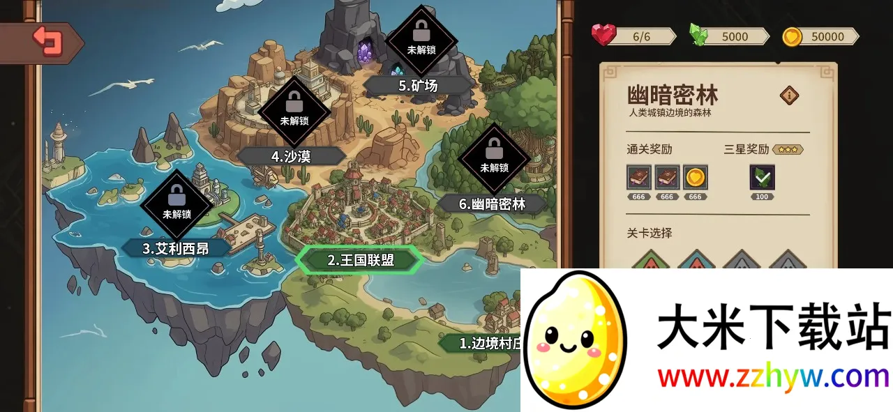 ������ħ��2026���ذ�װv1.18 �ֻ����ͼ