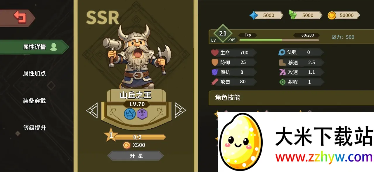 ������ħ��2026���ذ�װv1.18 �ֻ����ͼ