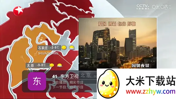 ȫ������2026�ٷ����°汾