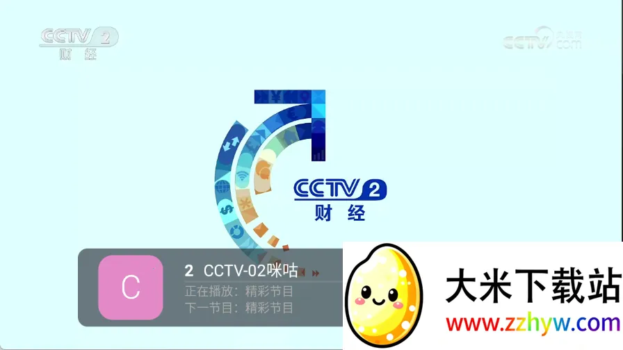 ȫ������2026�ٷ����°汾v5.2.0 �ٷ������ͼ