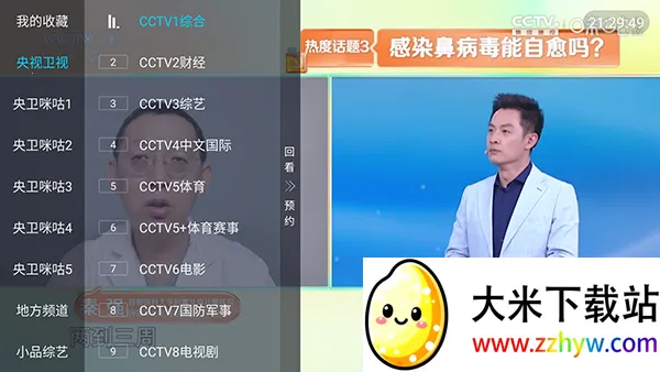 ȫ������2026�ٷ����°汾v5.2.0 �ٷ������ͼ