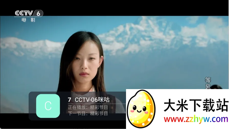 ȫ������2026�ٷ����°汾v5.2.0 �ٷ������ͼ