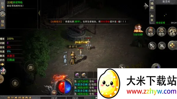 �л�ս��(���Ŵ�����Ϸ)v1.0 ��Ѱ��ͼ