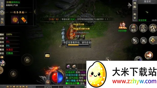 �л�ս��(���Ŵ�����Ϸ)