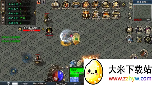 �л�ս��(���Ŵ�����Ϸ)v1.0 ��Ѱ��ͼ