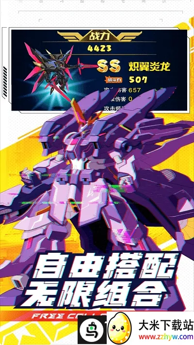 ���γ���ս��(����ս����Ϸ)v1 ��׿���ͼ