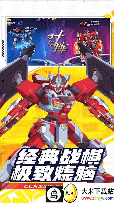 ���γ���ս��(����ս����Ϸ)v1 ��׿���ͼ